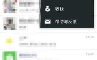 如何建立一个微信群