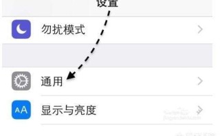 苹果8手机怎么截屏