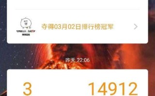 什么是微信运动