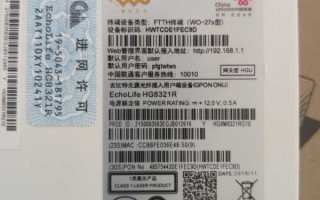 移动光猫是什么意思