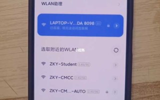 手机怎么修改wifi名称
