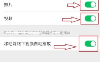 微信视频能保存多久