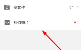微云图片能保存多久