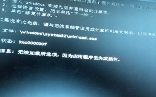 怎么强制关机电脑