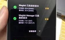 三星手机怎么刷机解锁