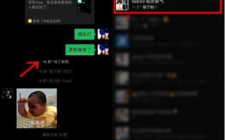 如何把微信弄黑色