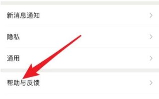 微信一天能加多少人