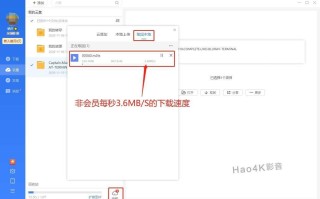 迅雷怎么下载种子链接