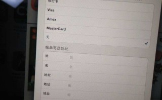 苹果平板怎么开机
