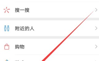 微信怎么设置位置名称