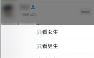 微信怎么加附近好友