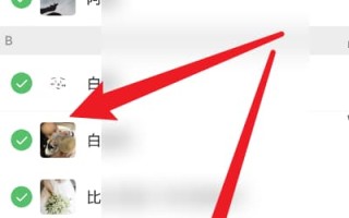 微信拉人怎么做