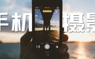 拍照什么手机好