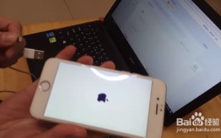 苹果手机开机密码破解