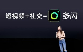 什么是社交应用