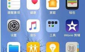 苹果xr有几种截屏方法