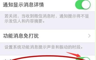 微信来电为什么连续震动