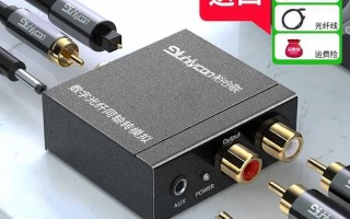 包含光纤同轴什么意思的词条