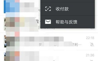 微信群怎么搜索