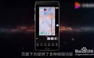 华为手机怎么录制屏幕