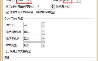 框框加√的符号怎么操作