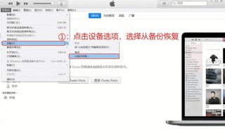 苹果手机怎么恢复误删短信