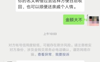 在微信上被诈骗怎么办?