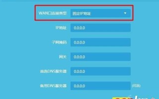 为什么wifi不可上网