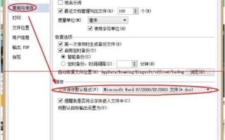 wps怎么清除格式