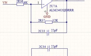 电路中ALM是什么意思