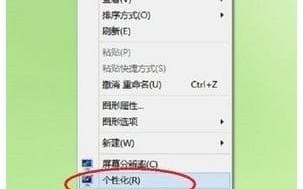 联想电脑怎么调亮度