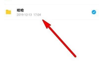 qq群怎么上传文件夹