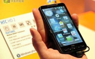 hd2的意思是什么