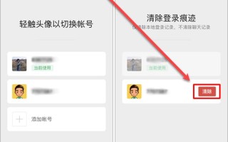 怎么建微信小号