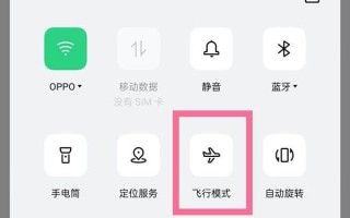 手机防误触模式怎么关闭