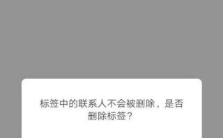 微信谁可以看怎么删除分组