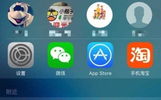 苹果闪退解决方法ios9