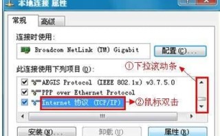 虚拟号段和正常号段的区别