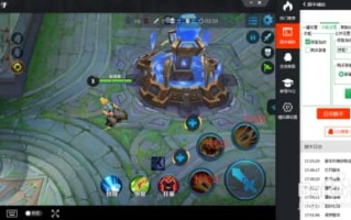 王者荣耀电脑版怎么操作