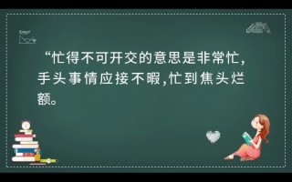线路忙是什么意思