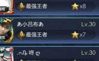 王者荣耀翅膀符号