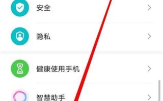 手机上屏幕有个圆圈