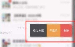微信怎么测试谁把你删除了