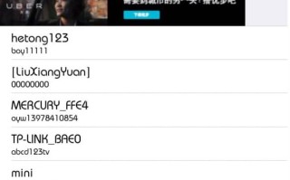 ios设备是什么意思