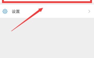 微信怎么长截屏