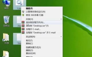 手机如何打包文件