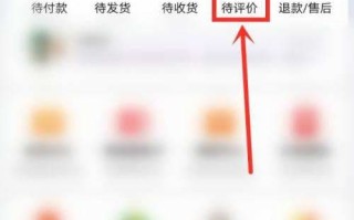 淘宝钻石等级怎么看