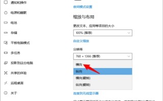 电脑怎么切换窗口