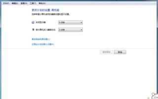 电脑锁屏图片怎么设置