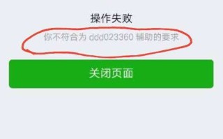 微信号怎么验证